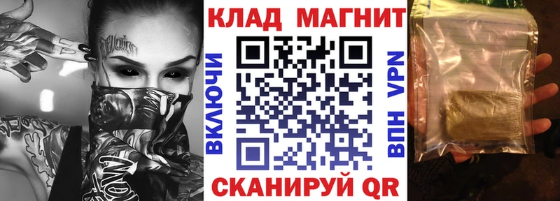 Сколько стоит Мураши Кокаин  Мефедрон  АМФЕТАМИН  Бошки Шишки 