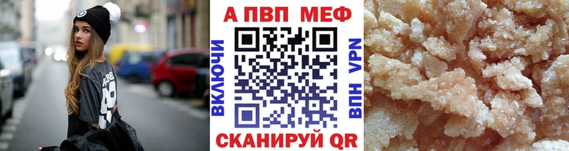 купить наркотик  Мураши  Alpha PVP Crystall 