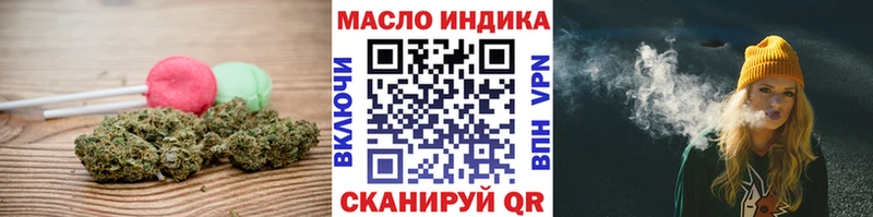 Еда ТГК конопля  купить   Мураши 
