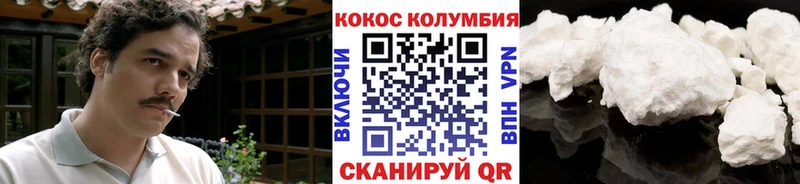 Кокаин Эквадор  как найти закладки  OMG ССЫЛКА  Мураши 