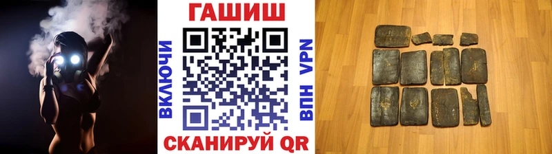 Гашиш Premium  купить  цена  Мураши 