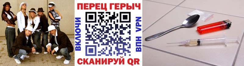 mega сайт  Мураши  ГЕРОИН Heroin 