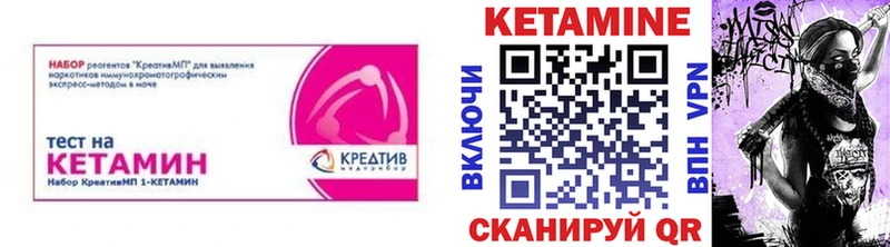 Кетамин VHQ  купить наркотики цена  Мураши 