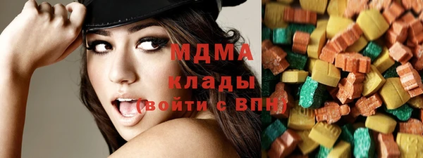 мдма Алзамай