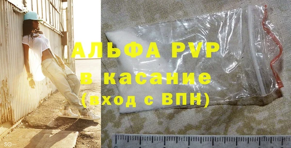 гидра Алексеевка