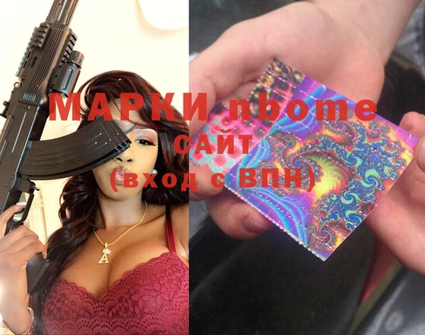 мдма Алзамай