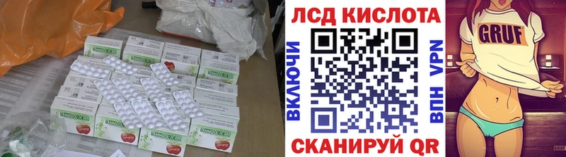 LSD-25 экстази кислота ссылка на мегу вход Мураши