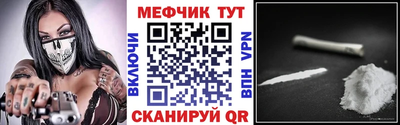 где можно купить наркотик  Мураши  Мефедрон 4 MMC 