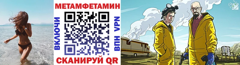 Метамфетамин винт  Мураши 