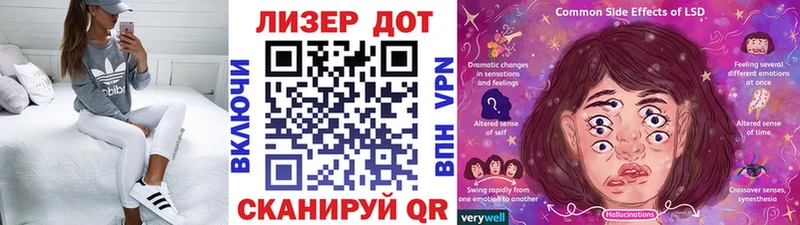 ссылка на мегу маркетплейс  купить  сайты  Мураши  Марки 25I-NBOMe 1,8мг 