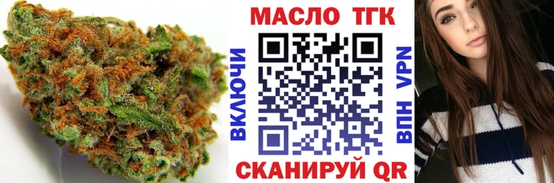 ТГК вейп  Мураши 